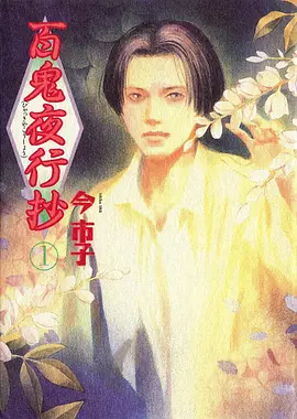 91美女网站 资讯 街拍评选